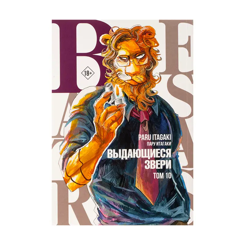 Серия книг манга, АСТ, в ассортименте