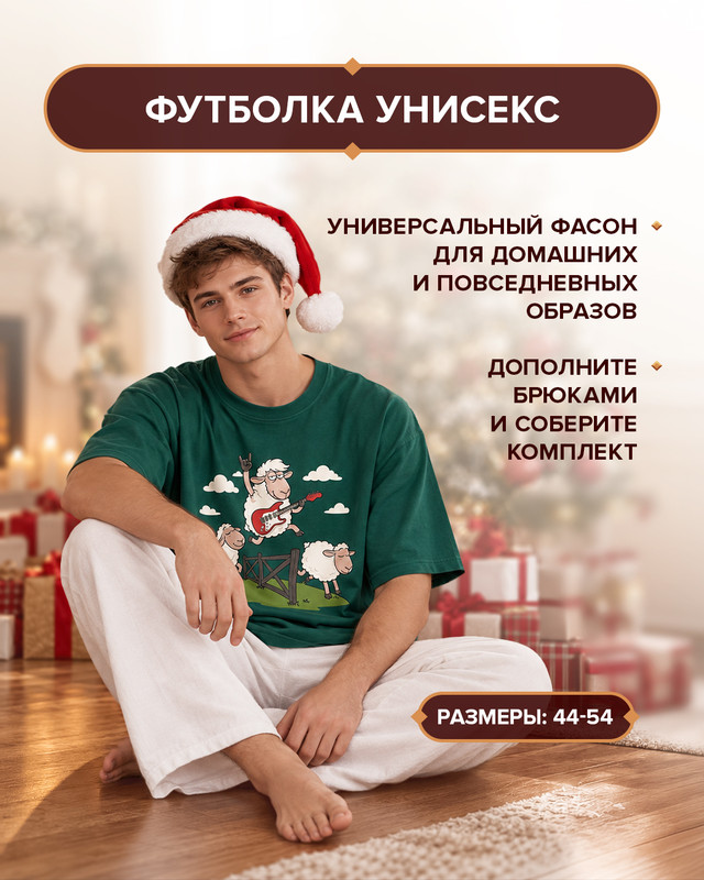 Футболка унисекс, в ассортименте