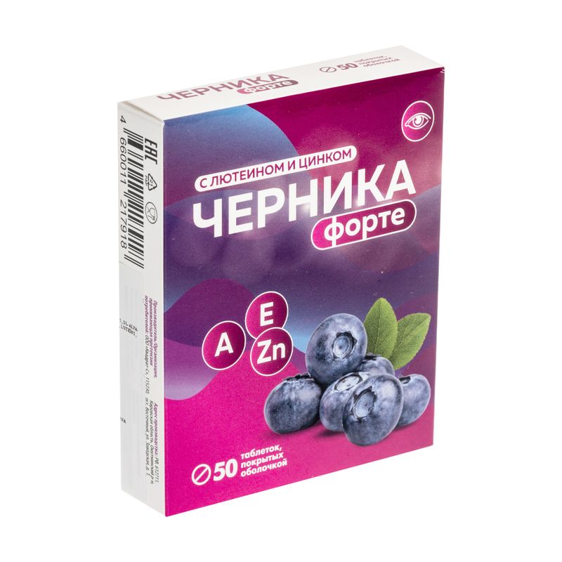 Пищевая добавка, Черника Форте, 50 таблеток