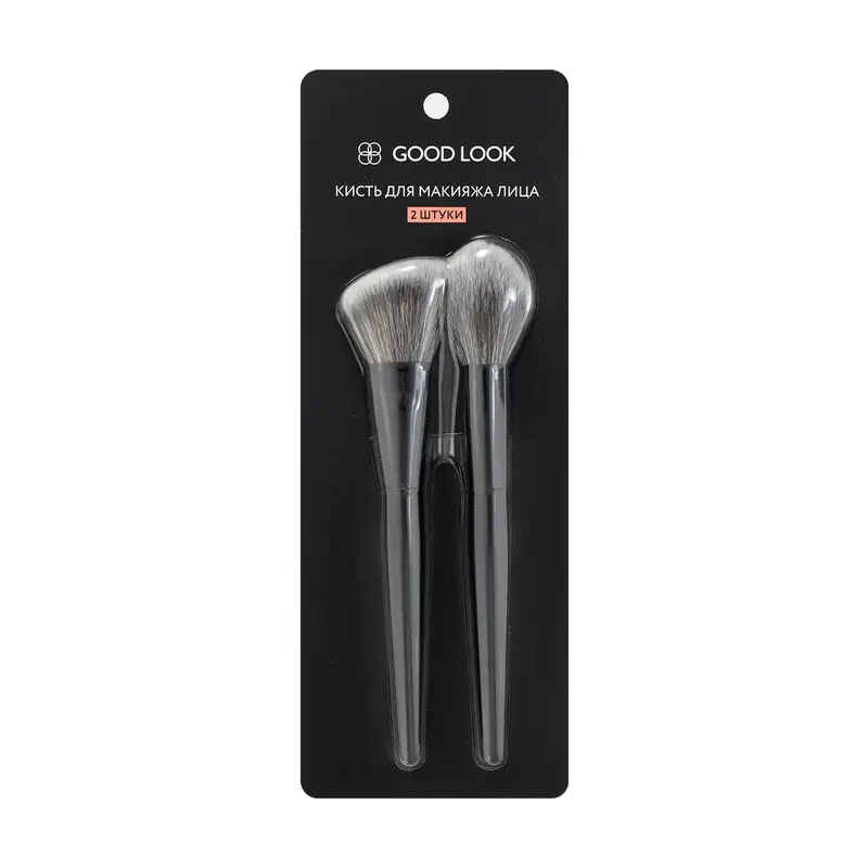 Кисть для макияжа лица, GoodLook, 2 шт., в ассортименте