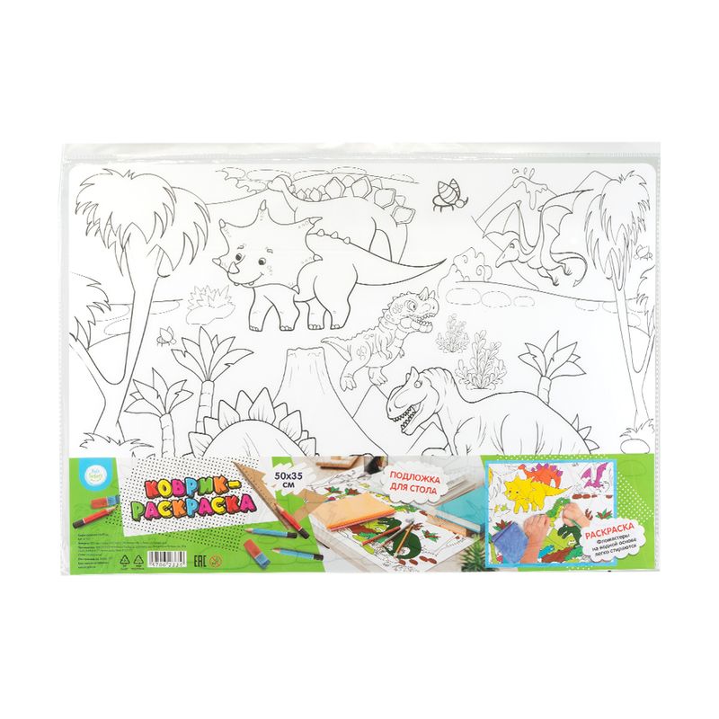 Коврик-раскраска, Kid`s Fantasy, 50х35 см, в ассортименте