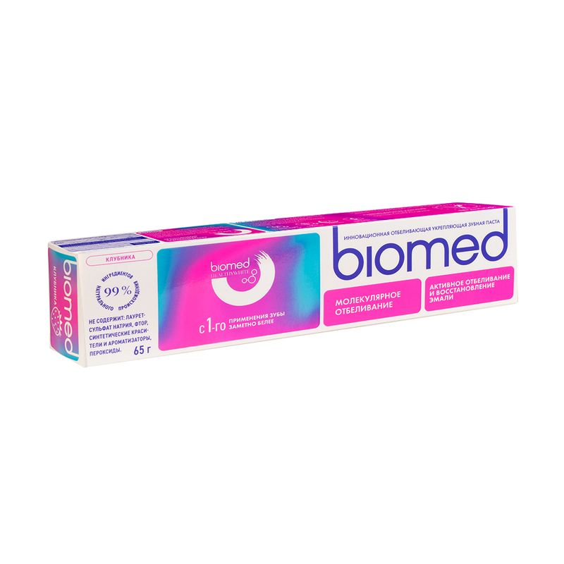 Зубная паста "HEALTHYWHITE", biomed, 65 г, в ассортименте
