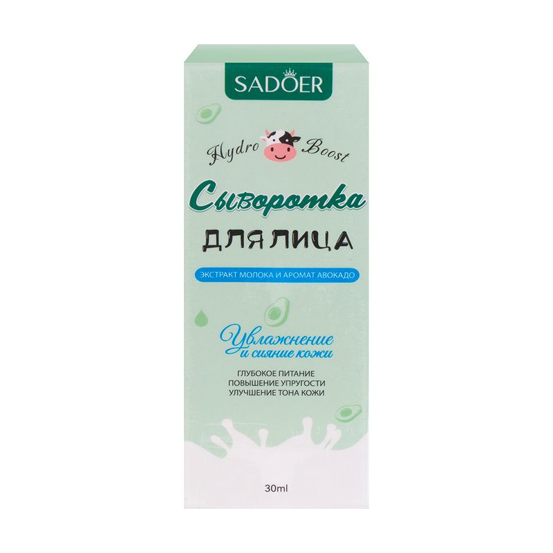 Сыворотка для лица, SADOER, 30 мл, в ассортименте