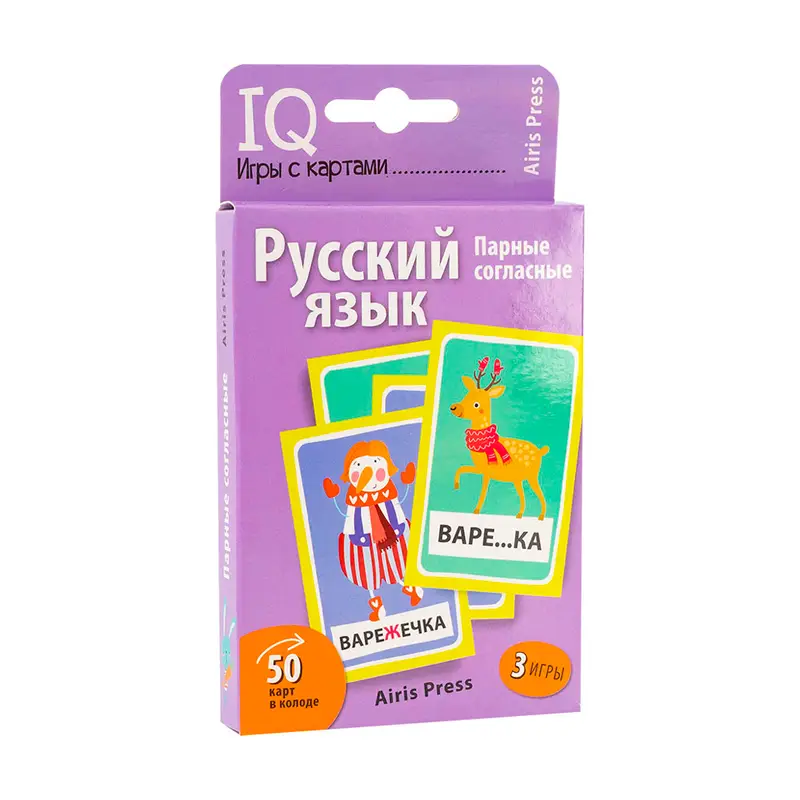 Книга "Умные игры с картами", Айрис-пресс, в ассортименте