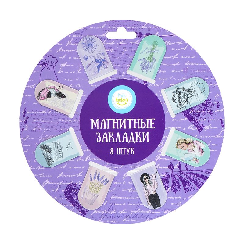 Набор магнитных закладок, Kid’s Fantasy, 8 шт., в ассортименте