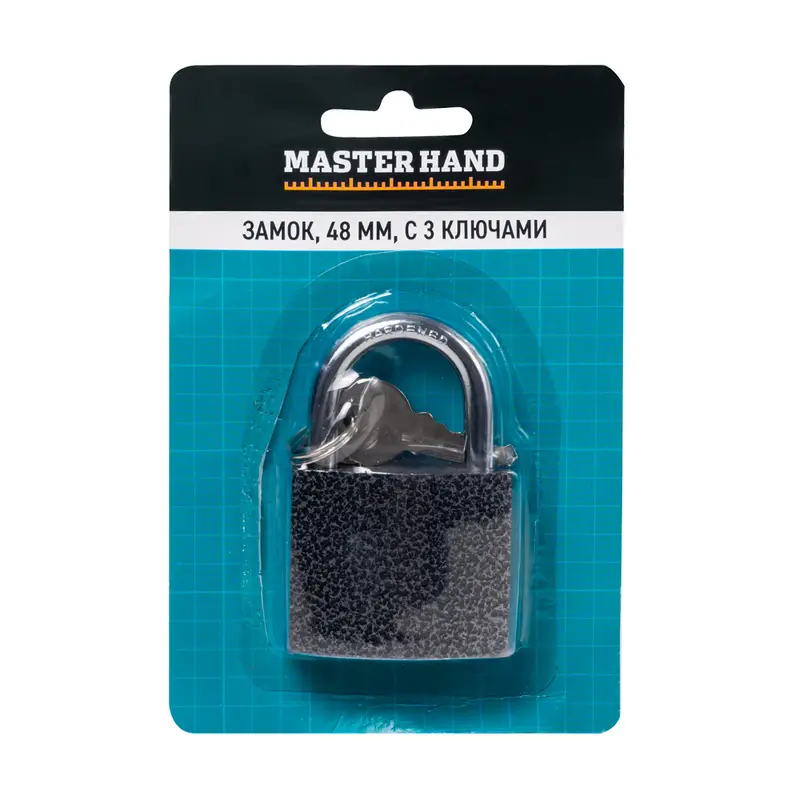 Замок 48 мм, Master Hand, с 3 ключами, в ассортименте