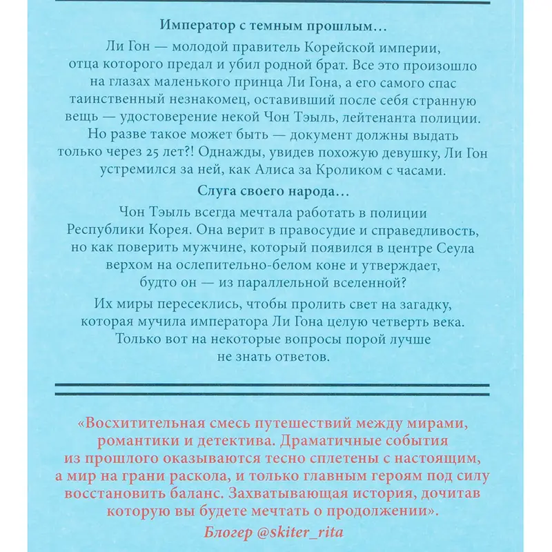 Серия книг "Лучшие дорамы", АСТ, в ассортименте