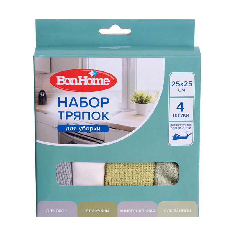 Набор тряпок для уборки, BonHome, 25х25 см, 4 шт., в ассортименте