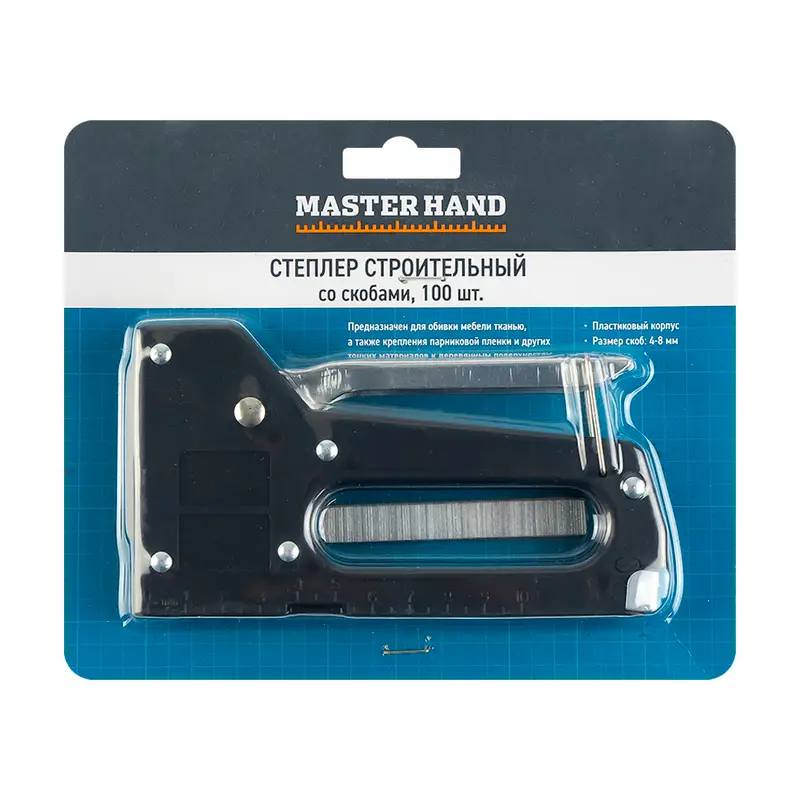 Степлер строительный со скобами, Master Hand, в ассортименте