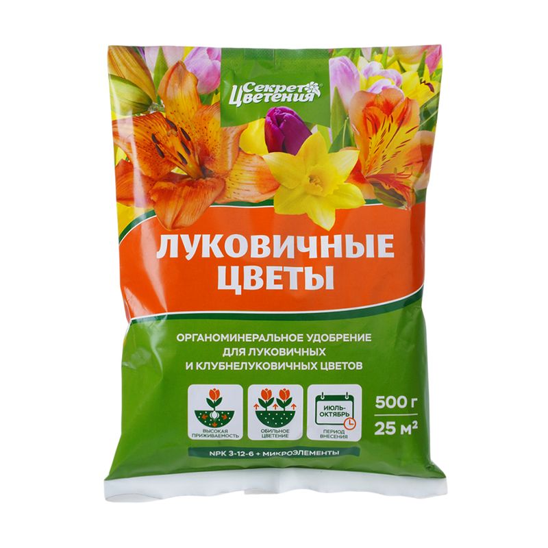 Удобрение органоминеральное "Луковичные цветы", Секрет цветения, 500 г