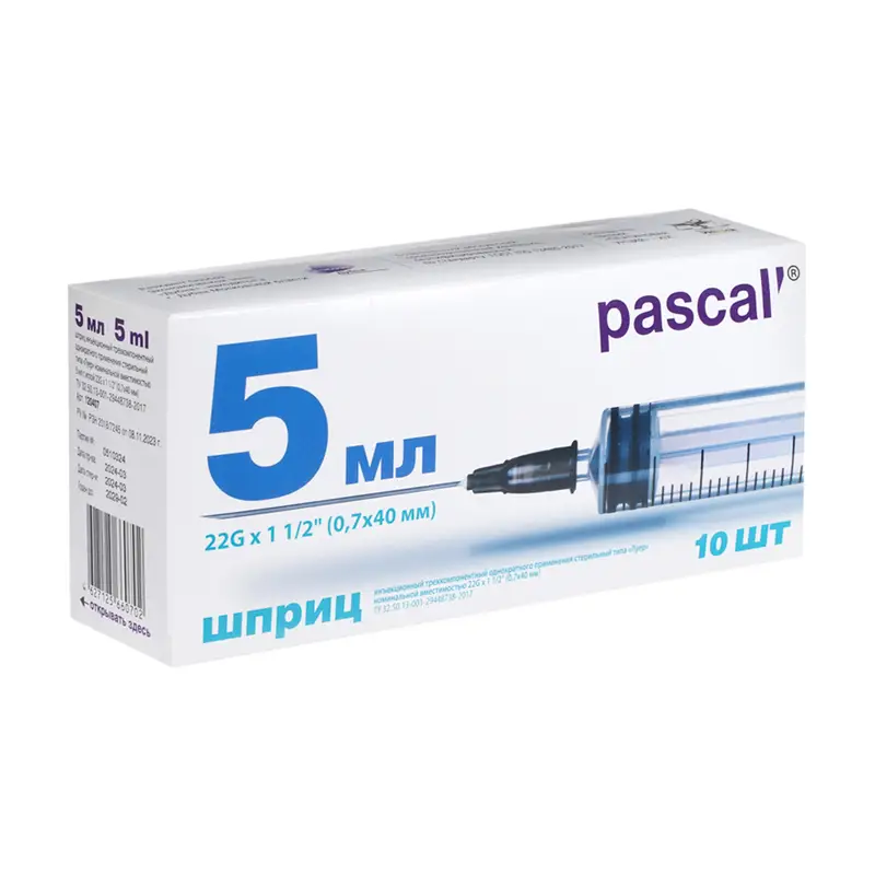 Шприц инъекционный, Pascal', 5 мл, 10 шт.