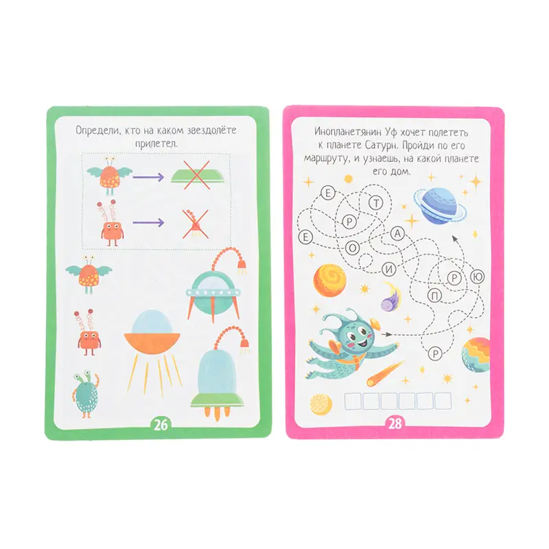 Серия книг "IQ Land. Задачки"