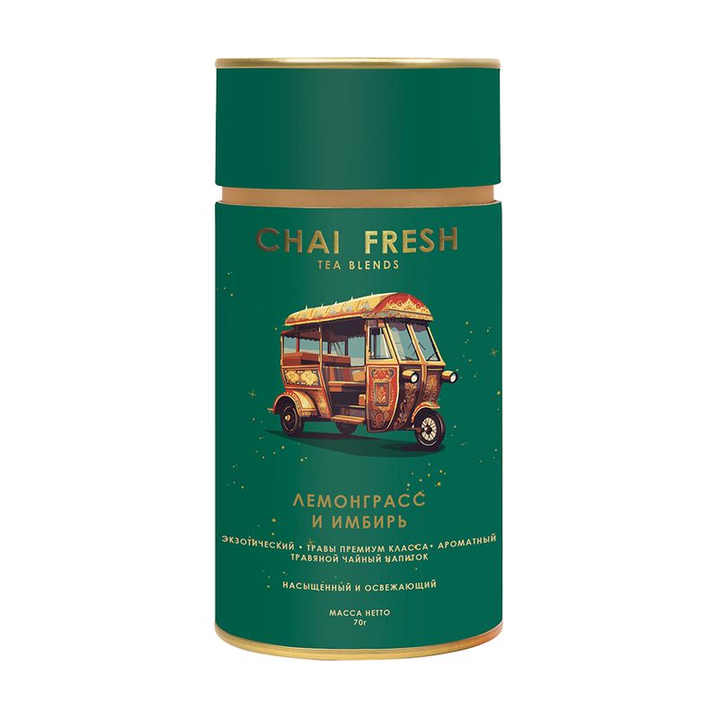 Чай, Chai Fresh, 70 г, в ассортименте