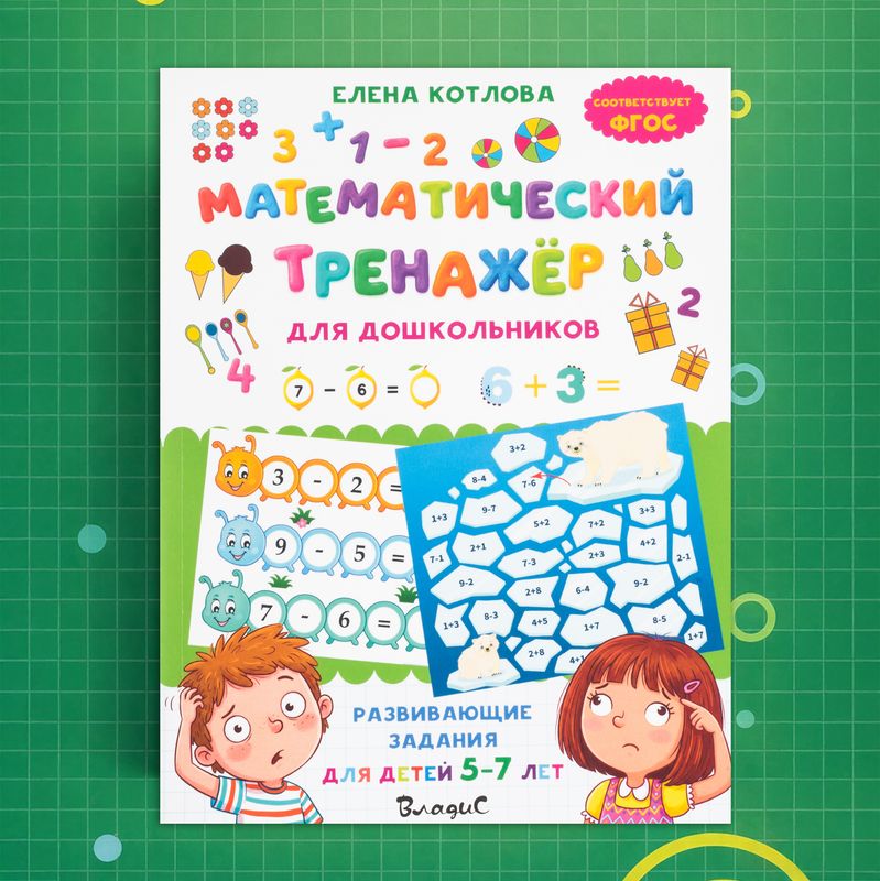 Серия книг Детские энциклопедии