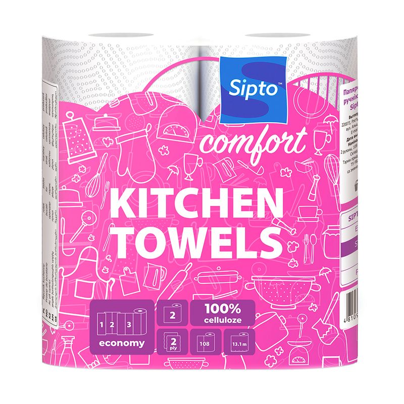 Бумажные полотенца "Comfort", Sipto, 2 слоя, 2 рулона