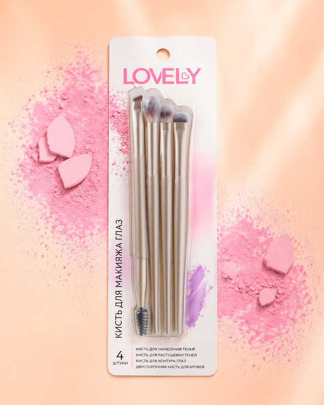 Кисть для макияжа глаз, Lovely, 4 шт., в ассортименте