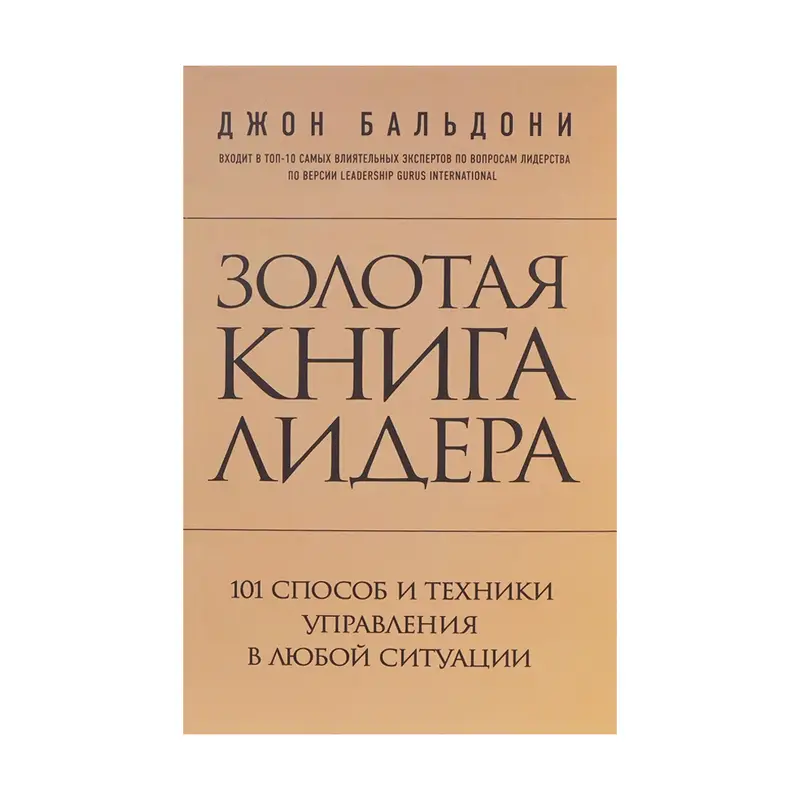 Серия книг нон-фикшн, ЭКСМО, в ассортименте