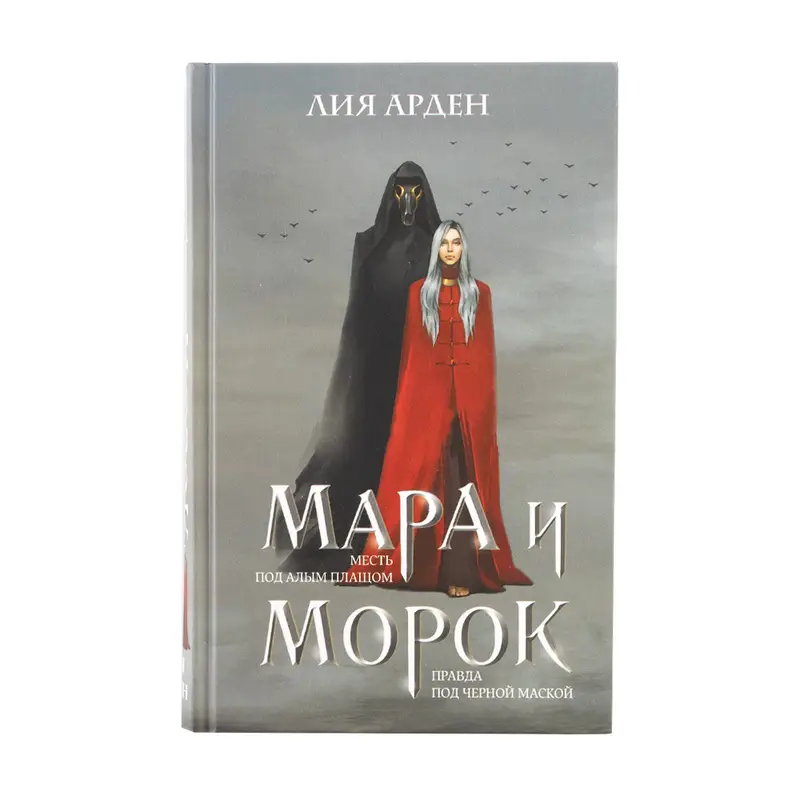 Серия книг в твердом переплете, Эксмо