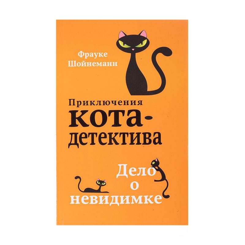 Серия молодёжных книг "Young adult", ЭКСМО