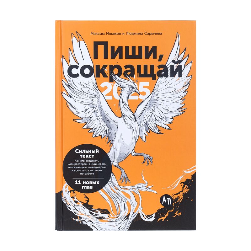 Серия книг нон-фикшн