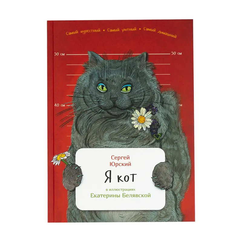 Серия книг "Занимательная зоология", в ассортименте