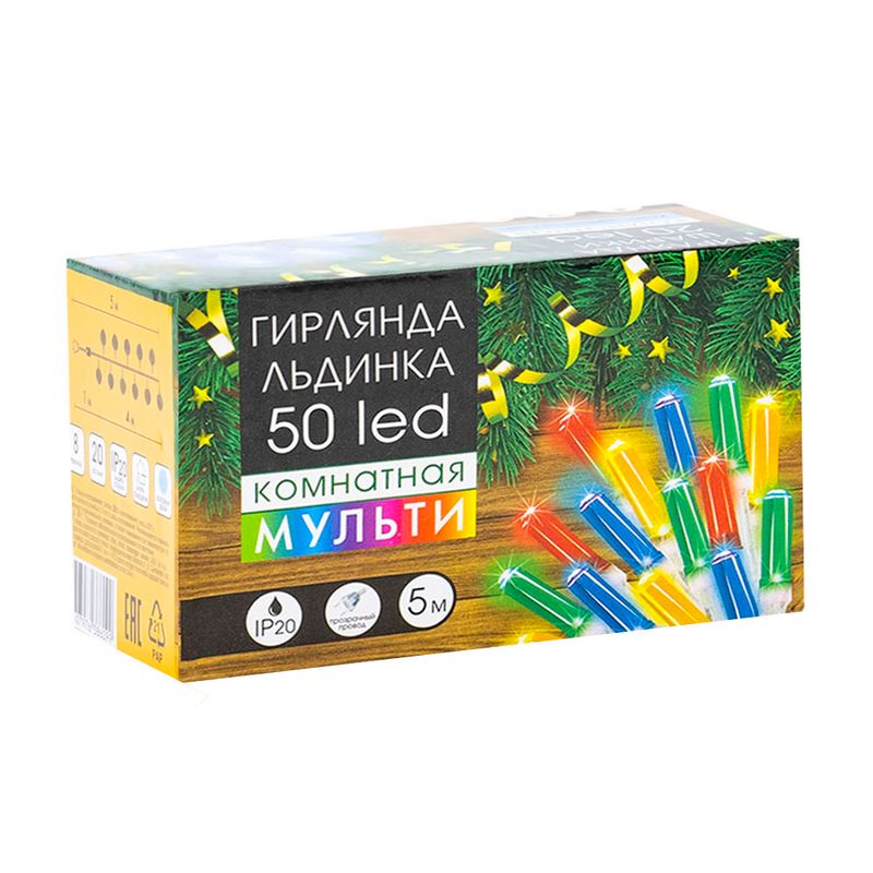 Гирлянда "Льдинка", 5 м, в ассортименте