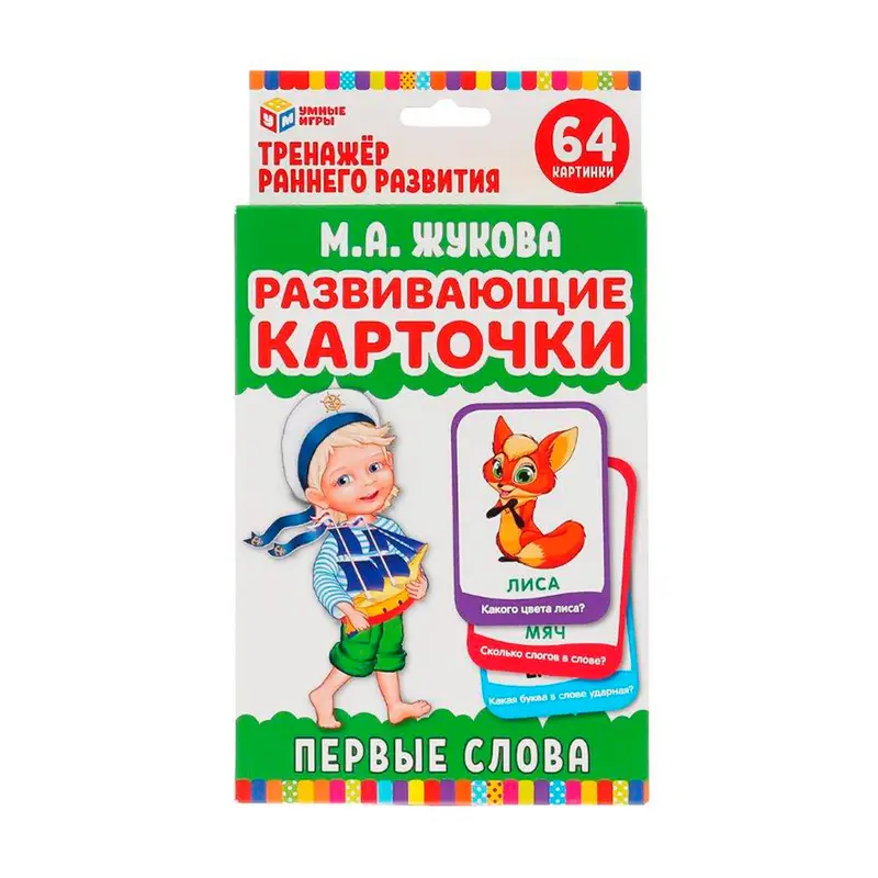 Серия "Развивающие карточки"