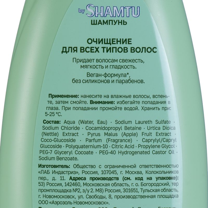 Шампунь, Shamtu, 750 мл