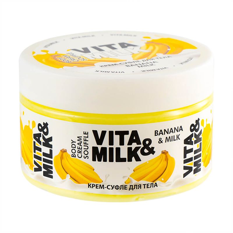 Крем-суфле для тела, Vita and Milk, 250 мл, в ассортименте