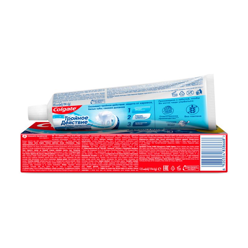 Зубная паста "Тройное действие", Colgate, 125 мл