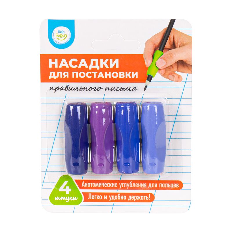 Насадки для постановки правильного письма, Kid's Fantasy, 4 шт., в ассортименте