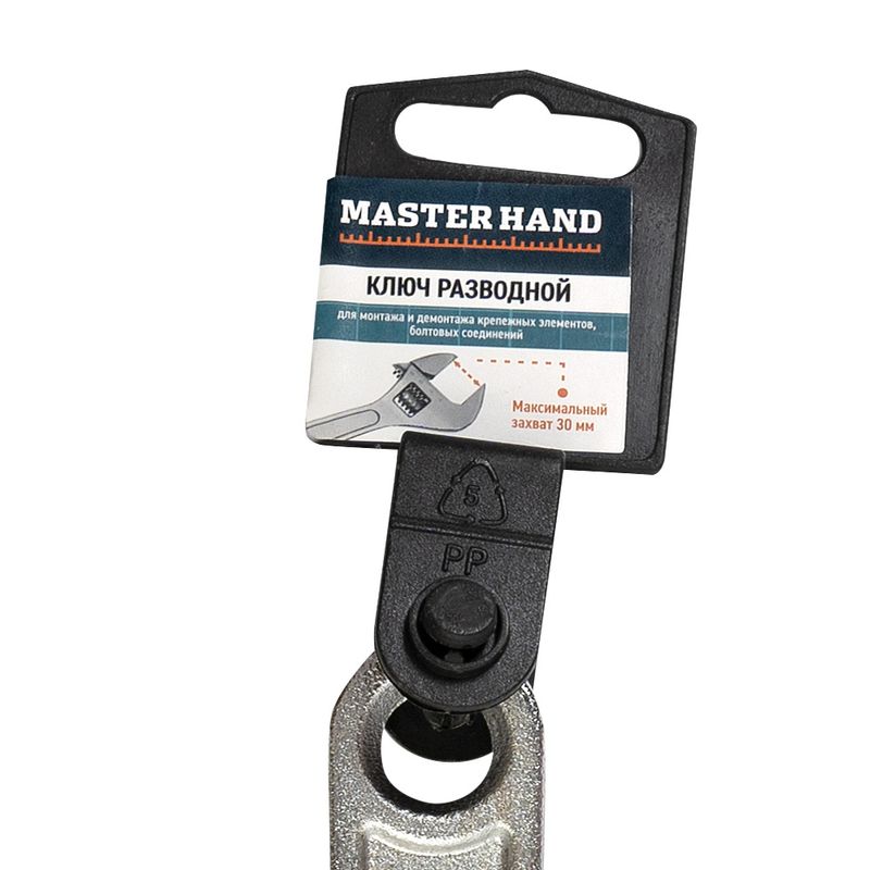 Ключ разводной, Master Hand