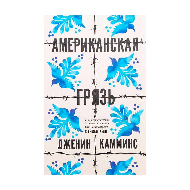 Художественная литература, издательство Синдбад