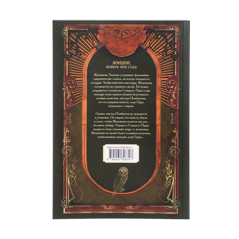 Серия художественных книг
