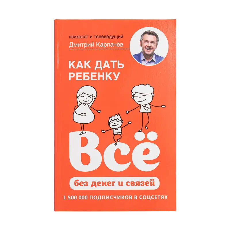 Книги нон-фикшн, ЭКСМО, в ассортименте