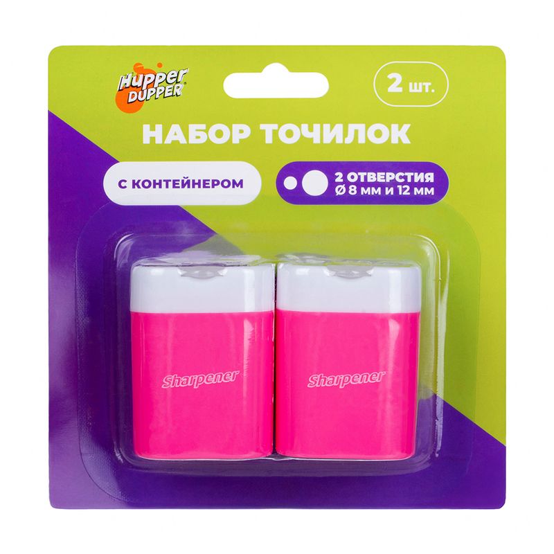 Набор точилок с контейнером, Hupper Dupper, 2 шт., в ассортименте