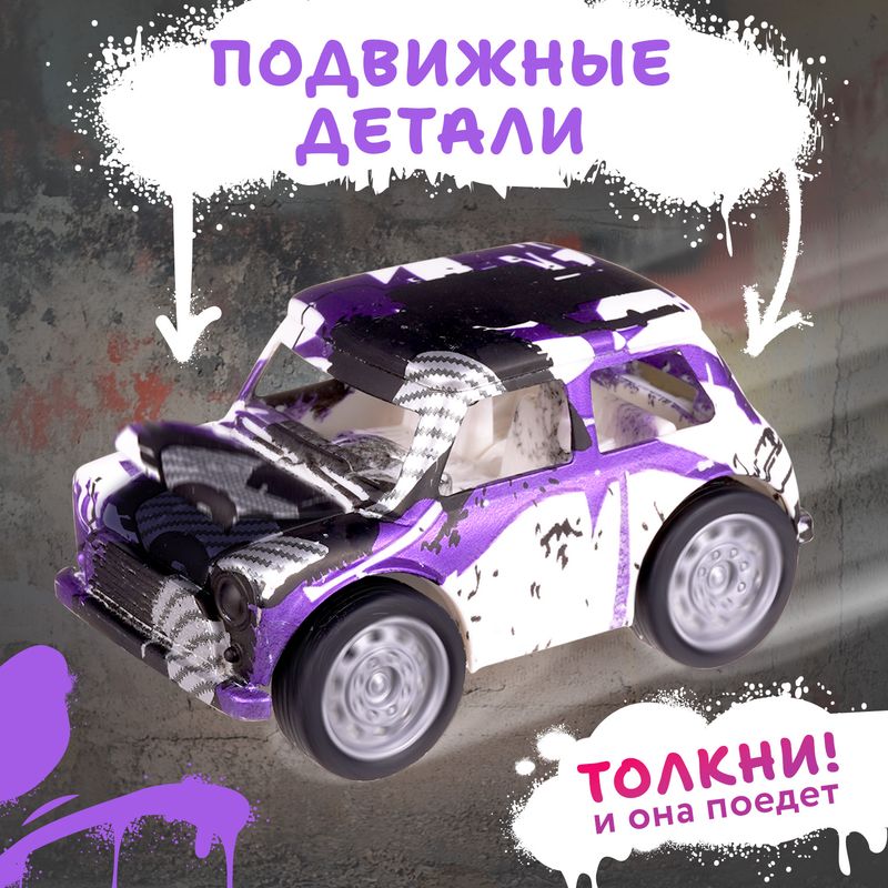 Игрушка "Транспорт весёлое граффити", Play the Game, в ассортименте