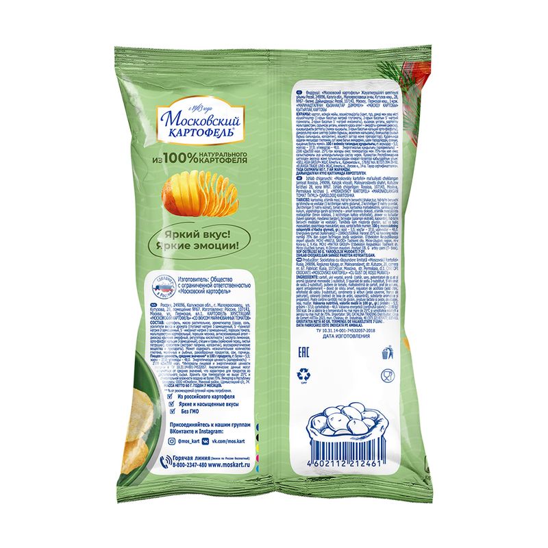 Чипсы, Московский картофель, 60 г, в ассортименте