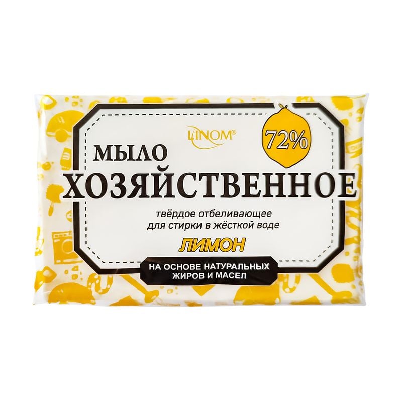 Отбеливающее хозяйственное мыло, Linom, лимон, 72%, 200 г