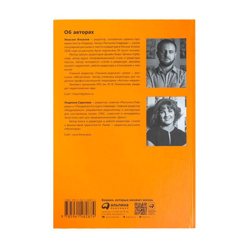 Серия книг нон-фикшн