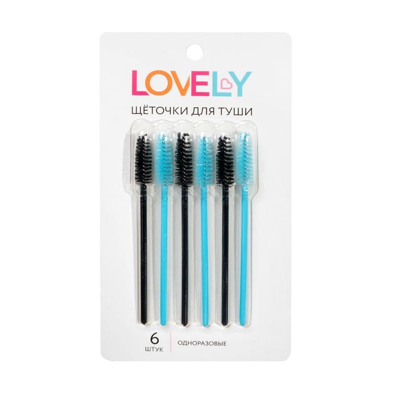 Щёточки для туши, Lovely, одноразовые, 6 шт., в ассортименте