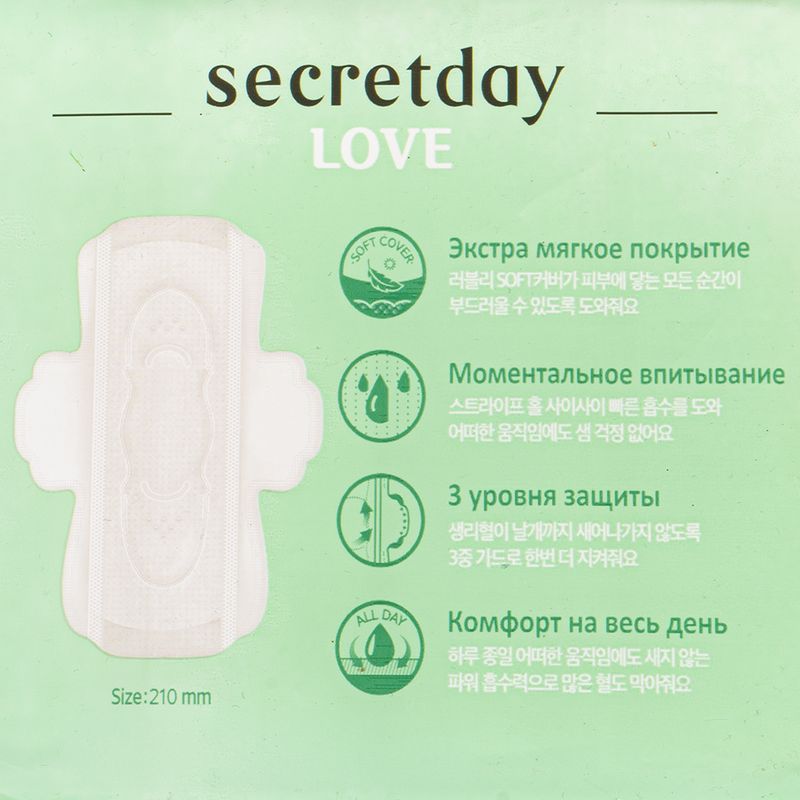Прокладки "Love", Secretday, 18 шт.