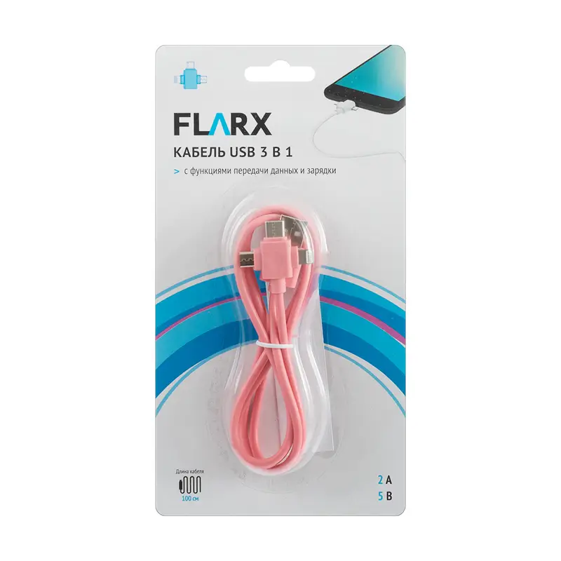 Кабель USB 3 в 1, FLARX, 100 см, в ассортименте