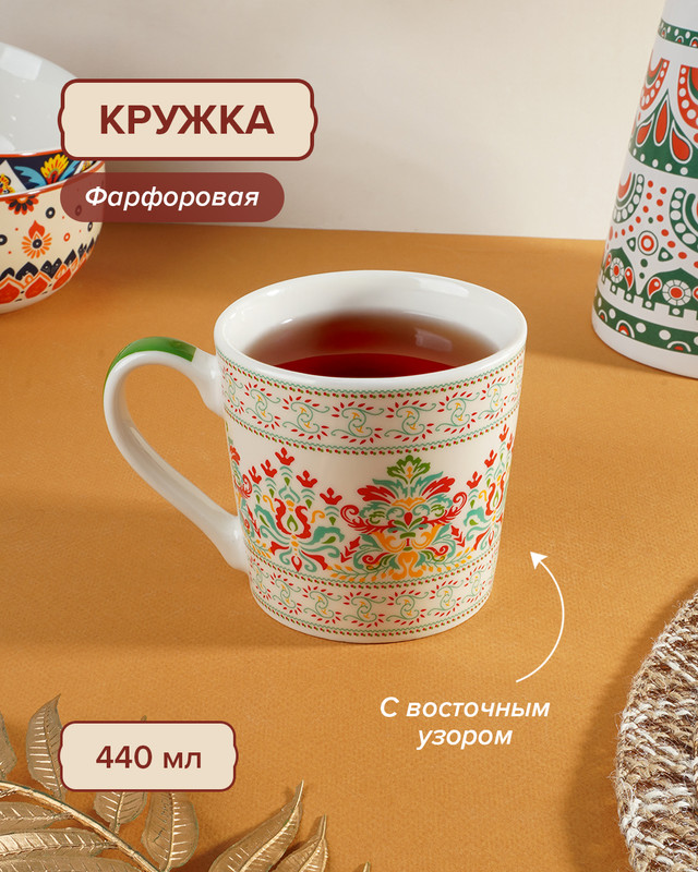Кружка, O'Kitchen, 440 мл, в ассортименте