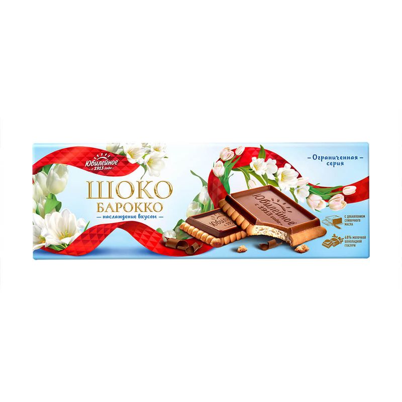Печенье, Юбилейное, Шокобарокко, 150 г, в ассортименте