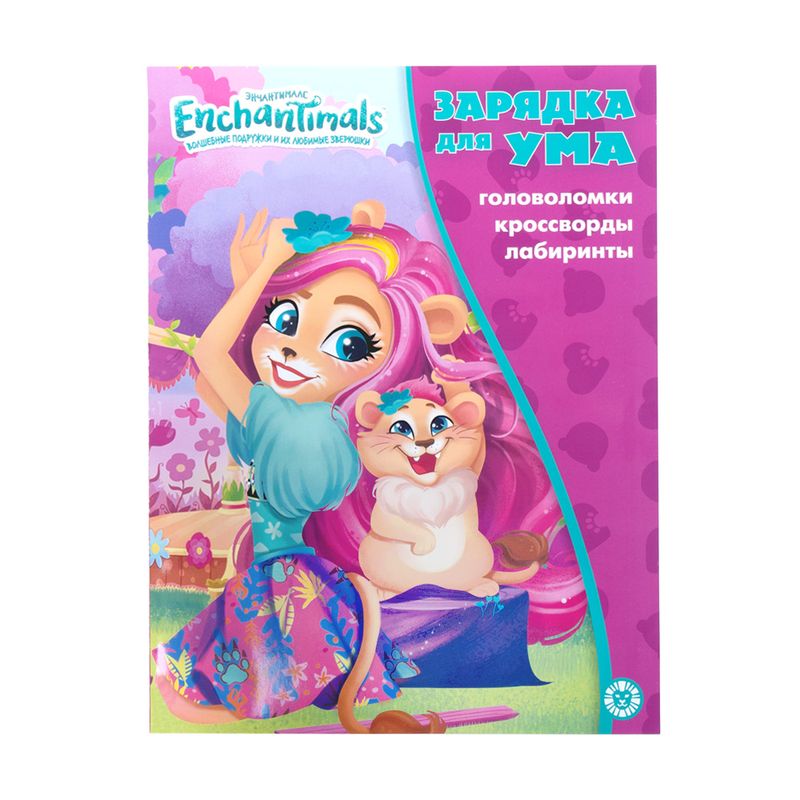 Комплект книжек 2 в 1, в ассортименте
