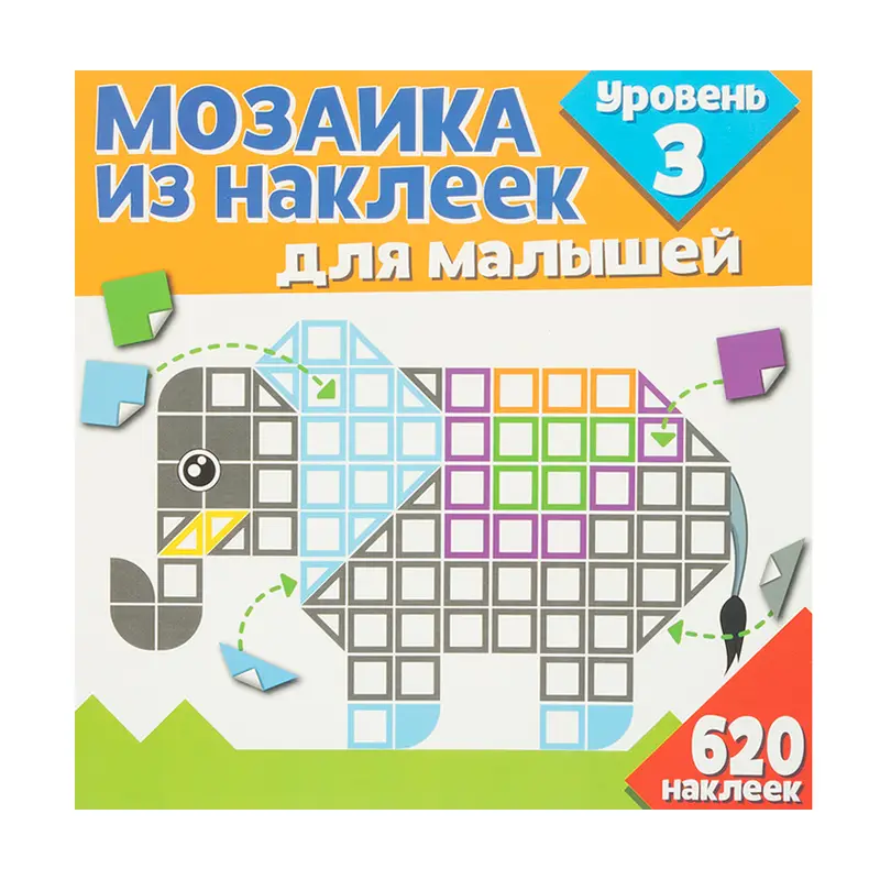Мозаика из наклеек для малышей, в ассортименте