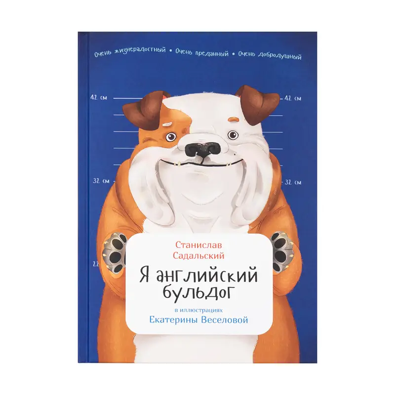 Серия книг "Занимательная зоология", в ассортименте