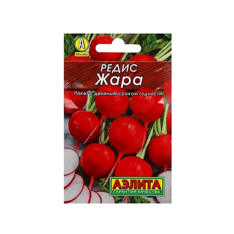 Семена, АЭЛИТА, в ассортименте