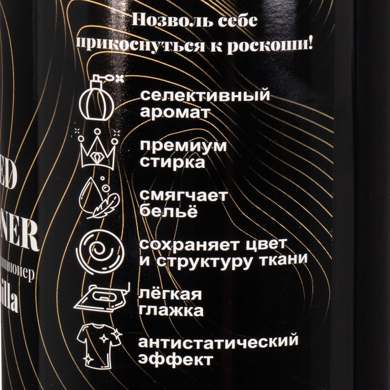 Кондиционер для белья парфюмированный, SOYE, 980 мл